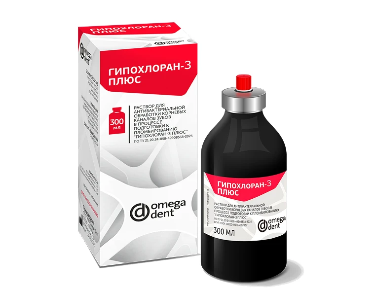 HYPOCHLORAN-3 PLUS