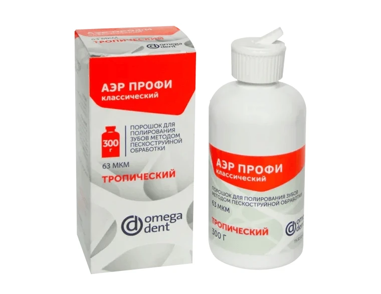 AIR PROPHY Classic, Tropic