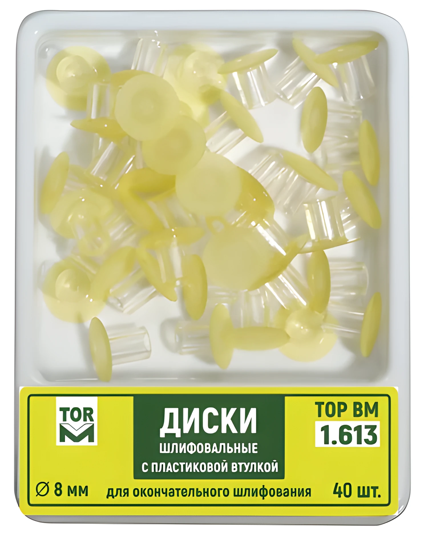 Stem Polishing Discs, Ø8 mm