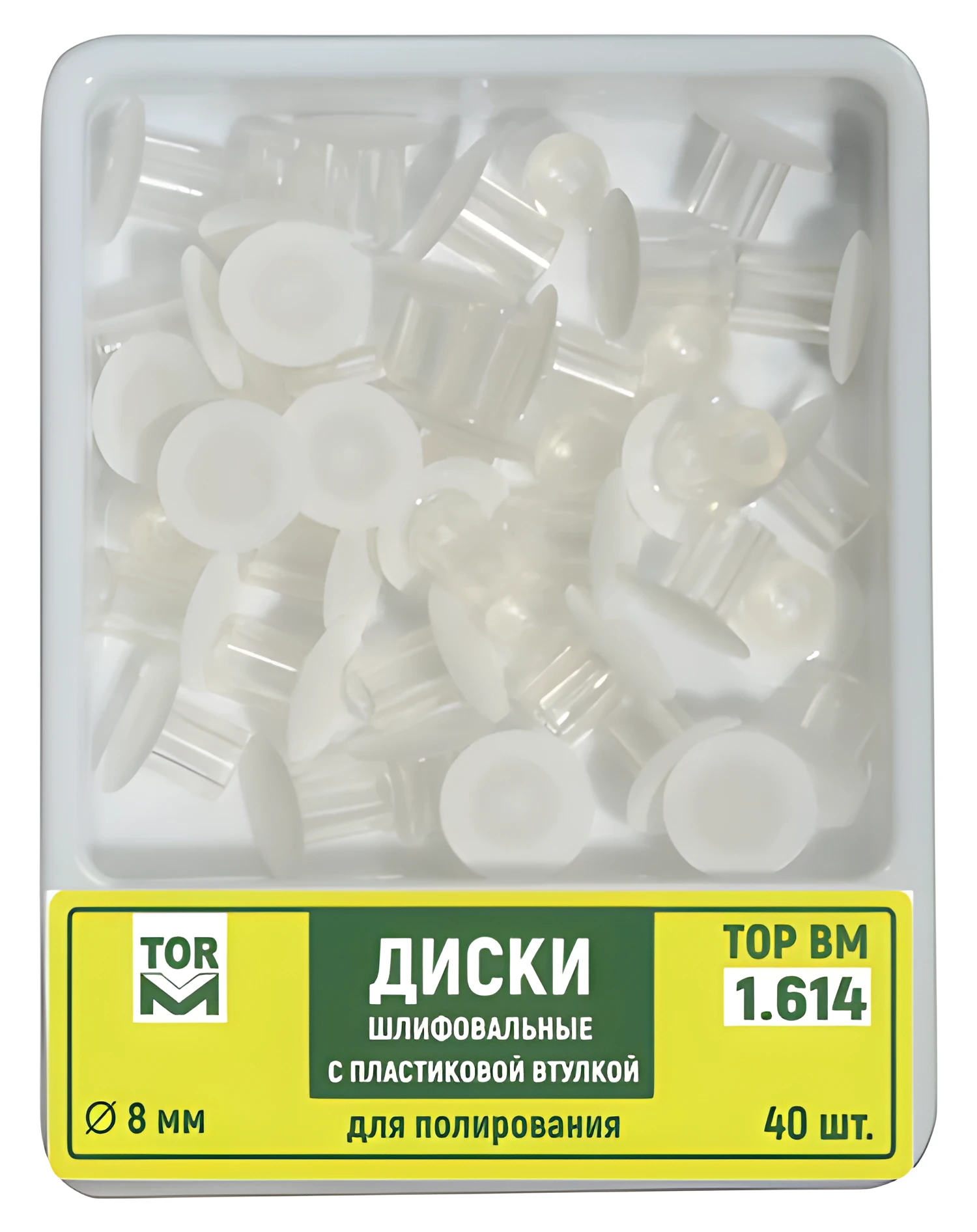 Stem Polishing Discs, Ø8 mm