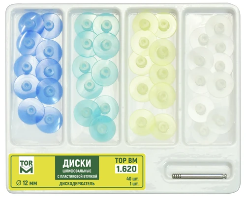 Stem Polishing Discs (Kit)
