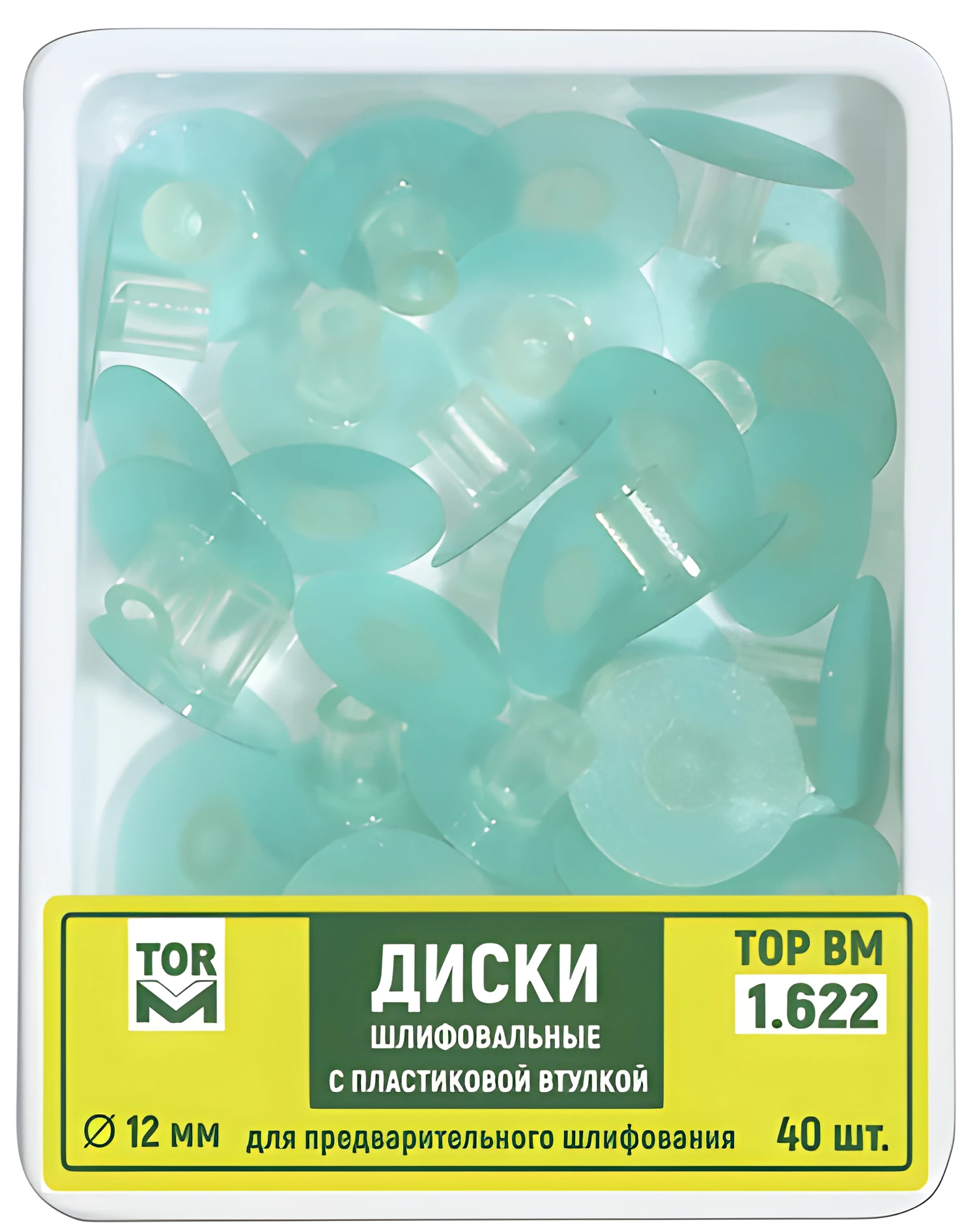 Stem Polishing Discs, Ø12 mm