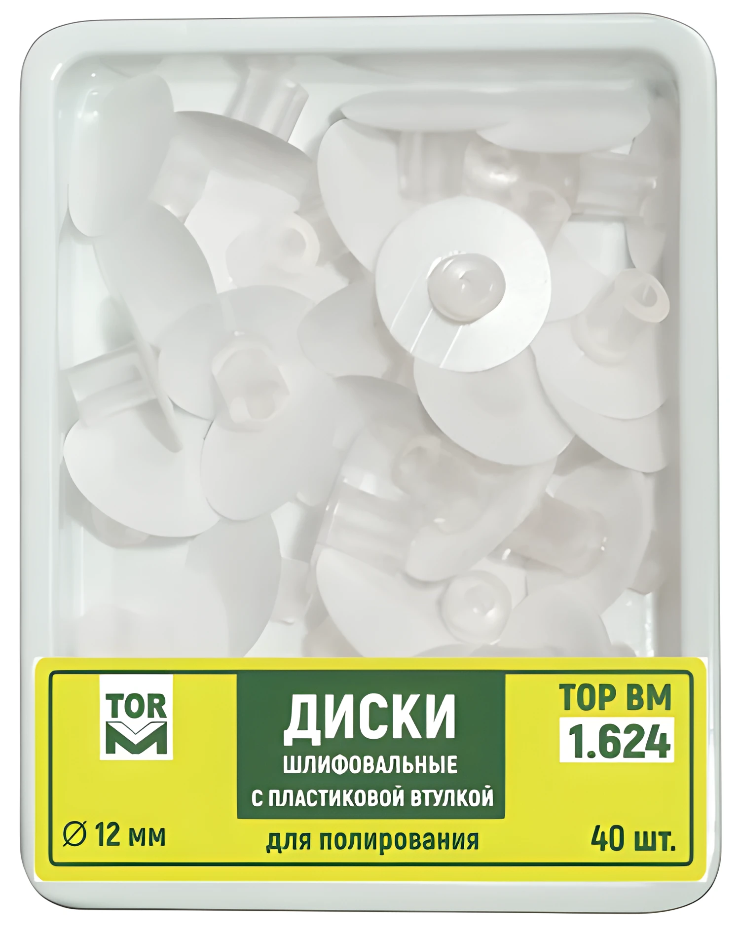 Stem Polishing Discs, Ø12 mm