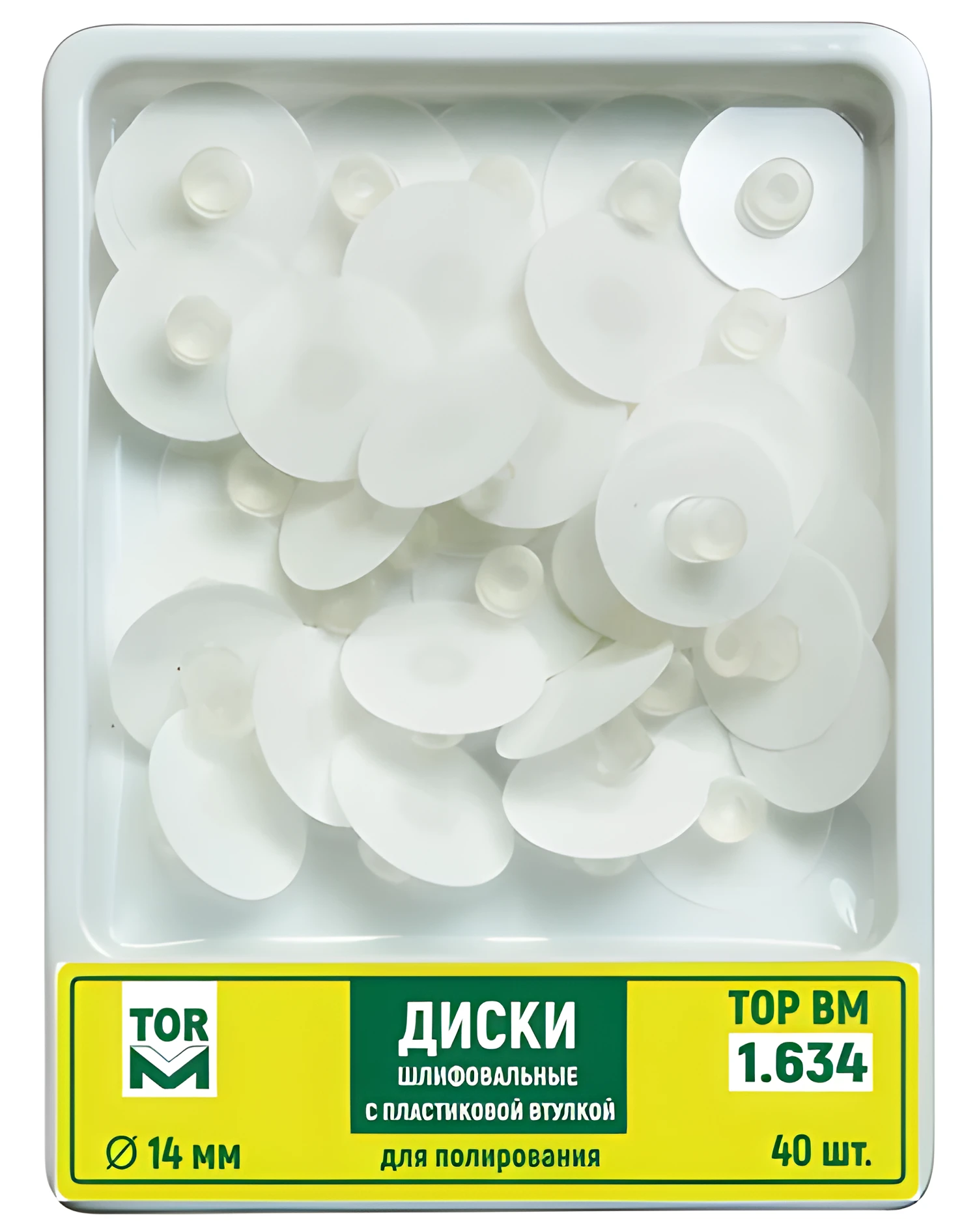 Stem Polishing Discs, Ø14 mm